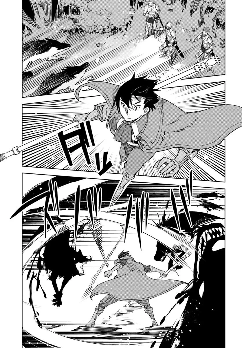 引き籠り錬金術師は引き籠れない ～お家でのんびりしたい奮闘記～ 第18話 - 15