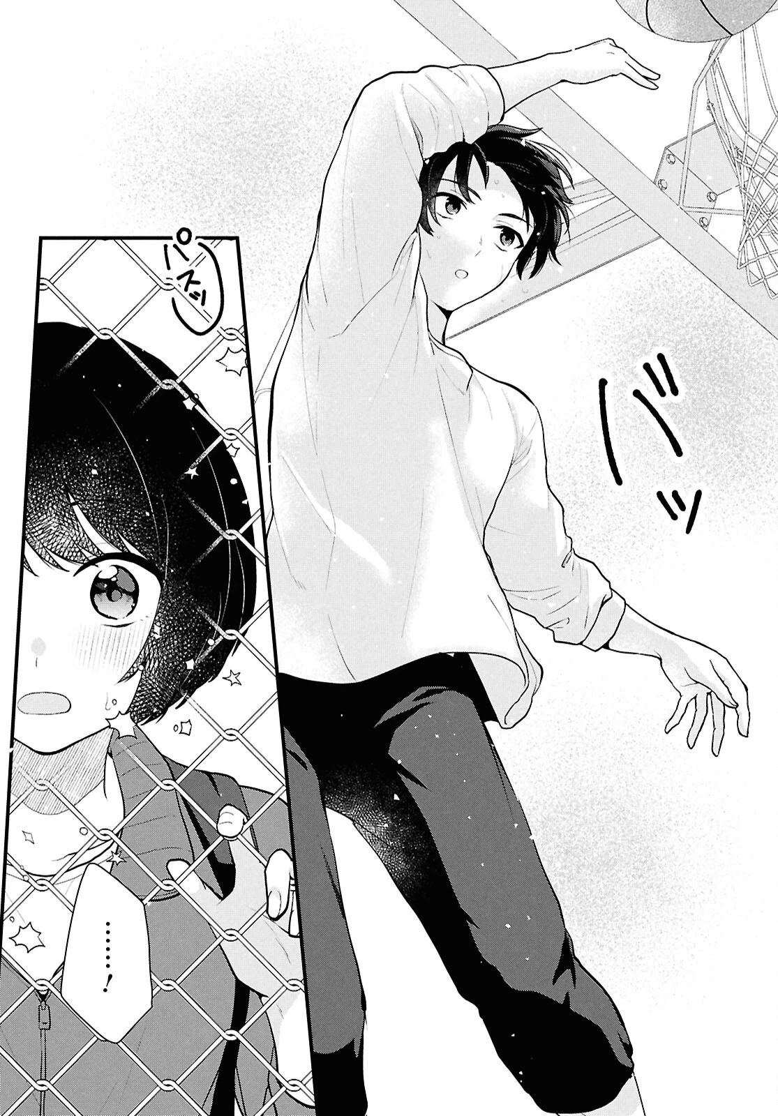 男女比1：5の世界でも普通に生きられると思った？　～激重感情な彼女たちが無自覚男子に翻弄されたら～ 第3話 - 21