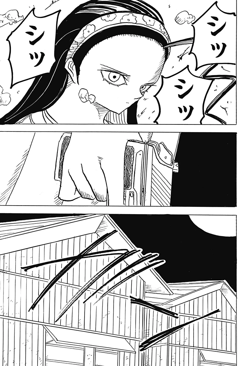 Big Face 第28話 - 33