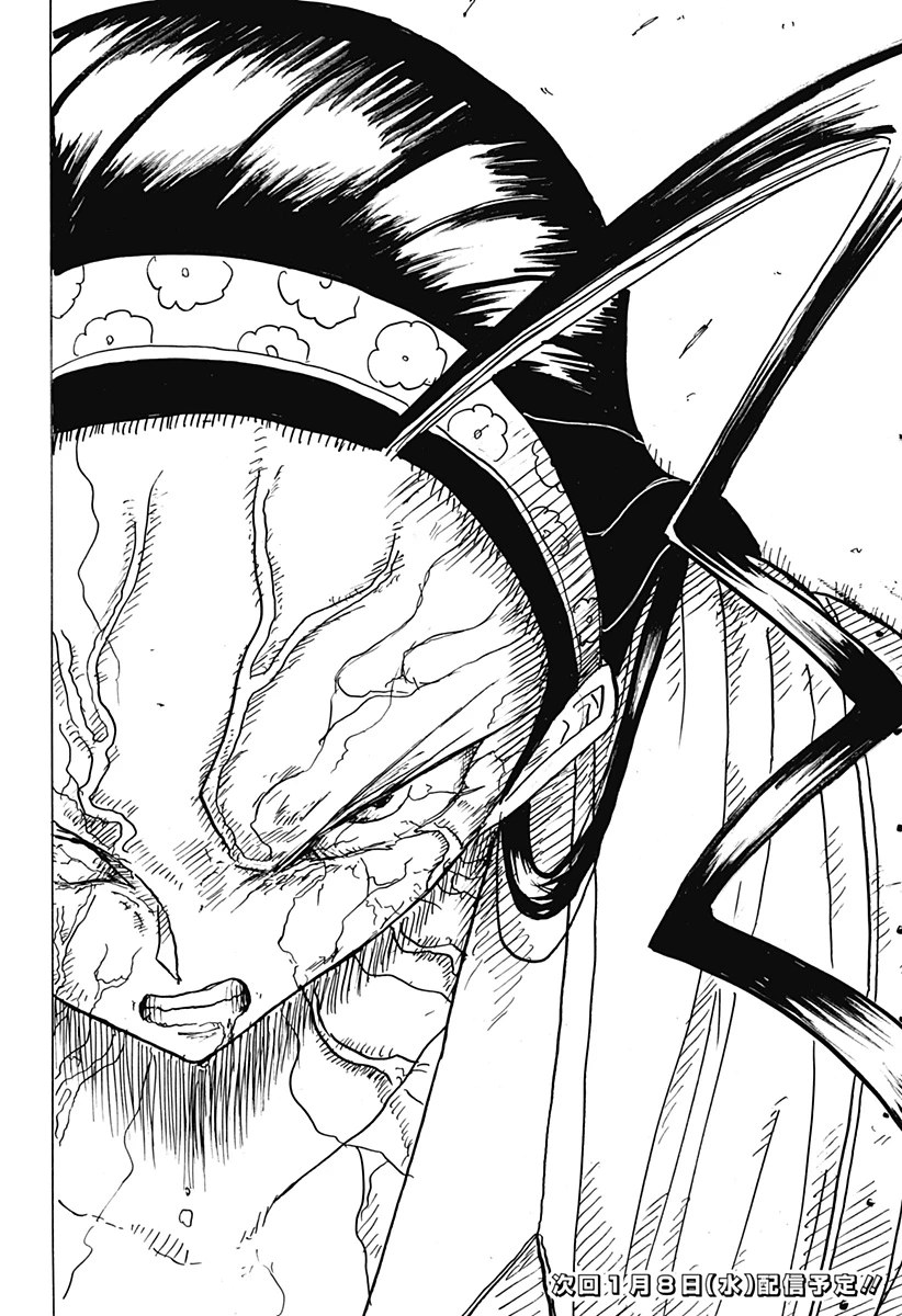 Big Face 第28話 - 40