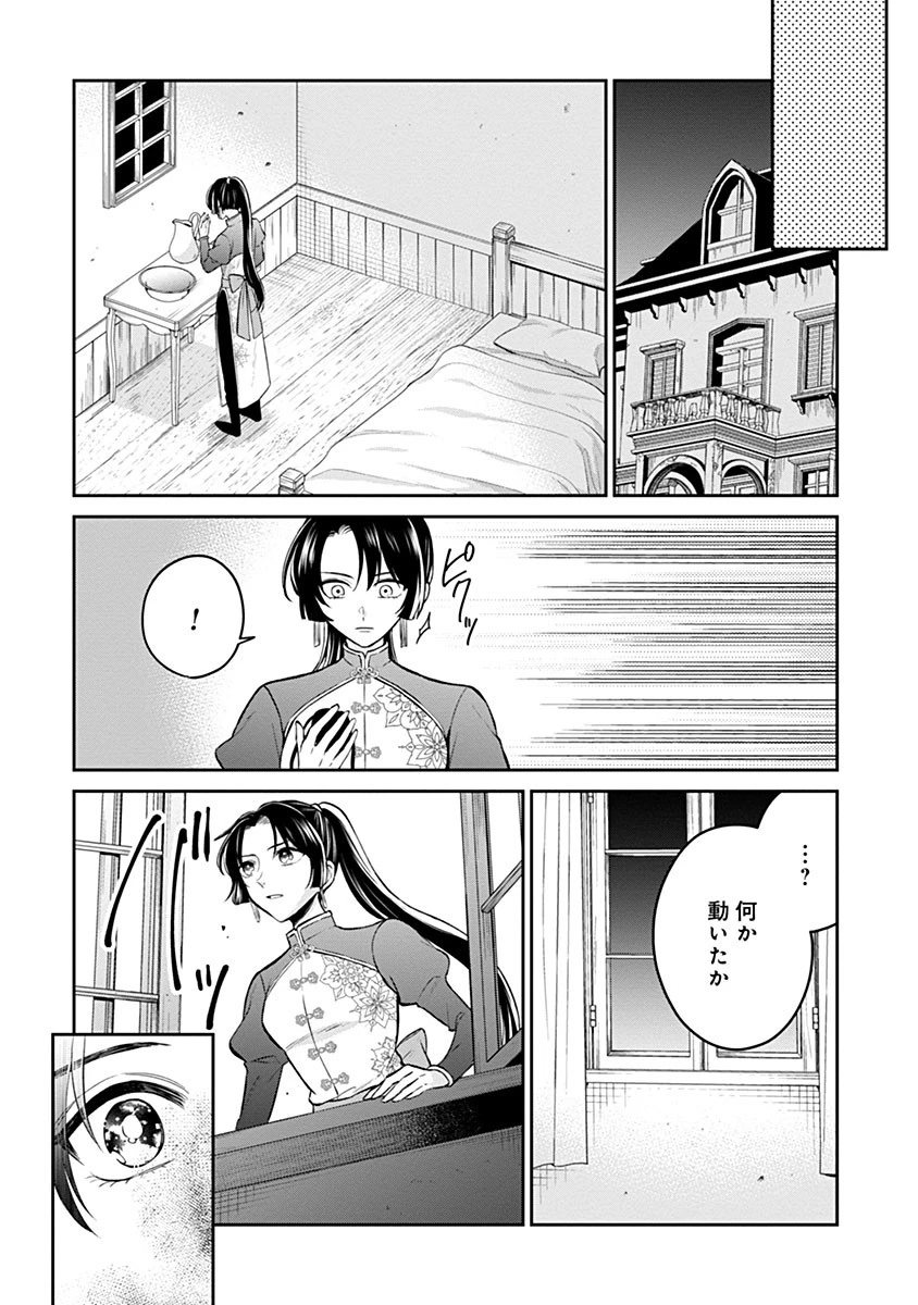 外科医キアラは死亡フラグを許さない　～死人だらけのシナリオは、前世の知識で書きかえます～ 第13話 - 11