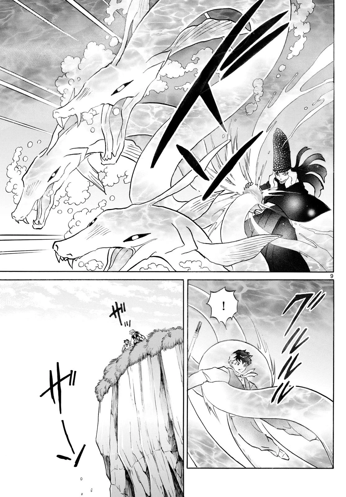 マオ 第257話 - 9