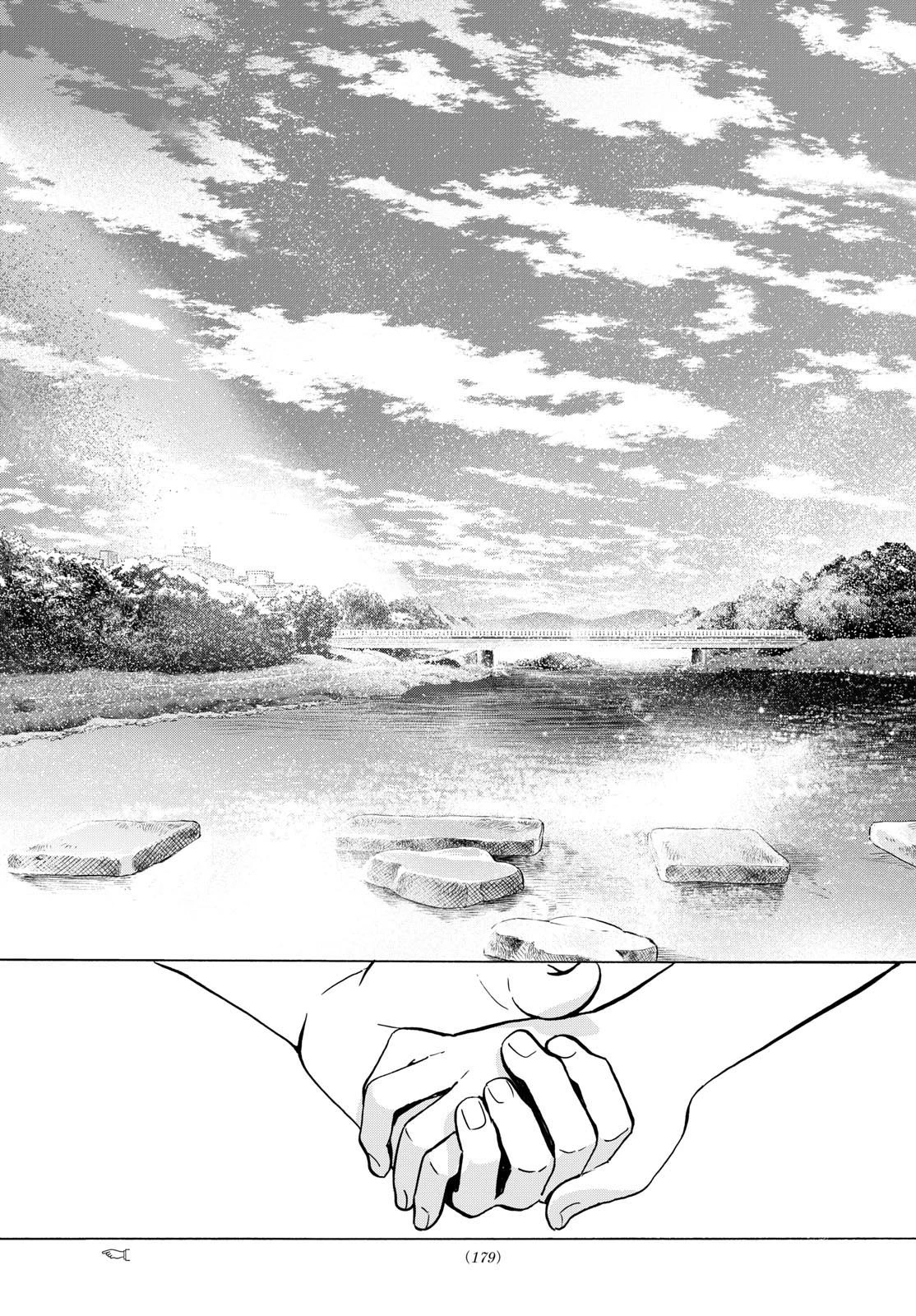 舞妓さんちのまかないさん 第324話 - 9