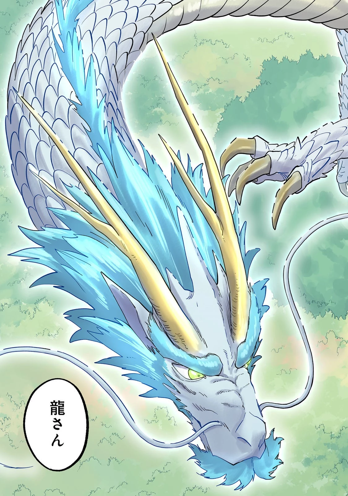 今日も絵に描いた餅が美味い＠ＣＯＭＩＣ 第36話 - 31