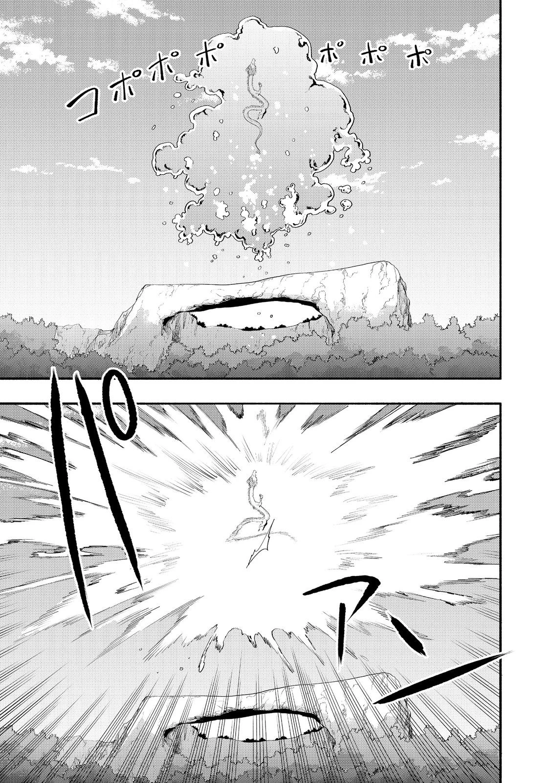 今日も絵に描いた餅が美味い＠ＣＯＭＩＣ 第36話 - 33