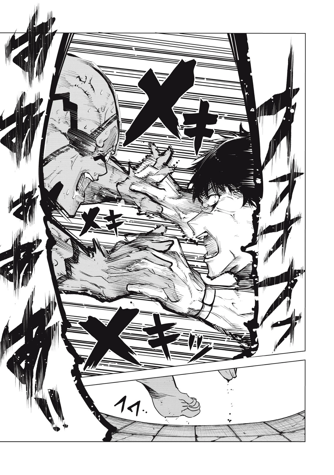 国を追われた竜師さん、拾われた隣国でうっかり無双してしまう。〜弱小国家が大陸最強の竜の楽園になるまで〜 第15.2話 - 5