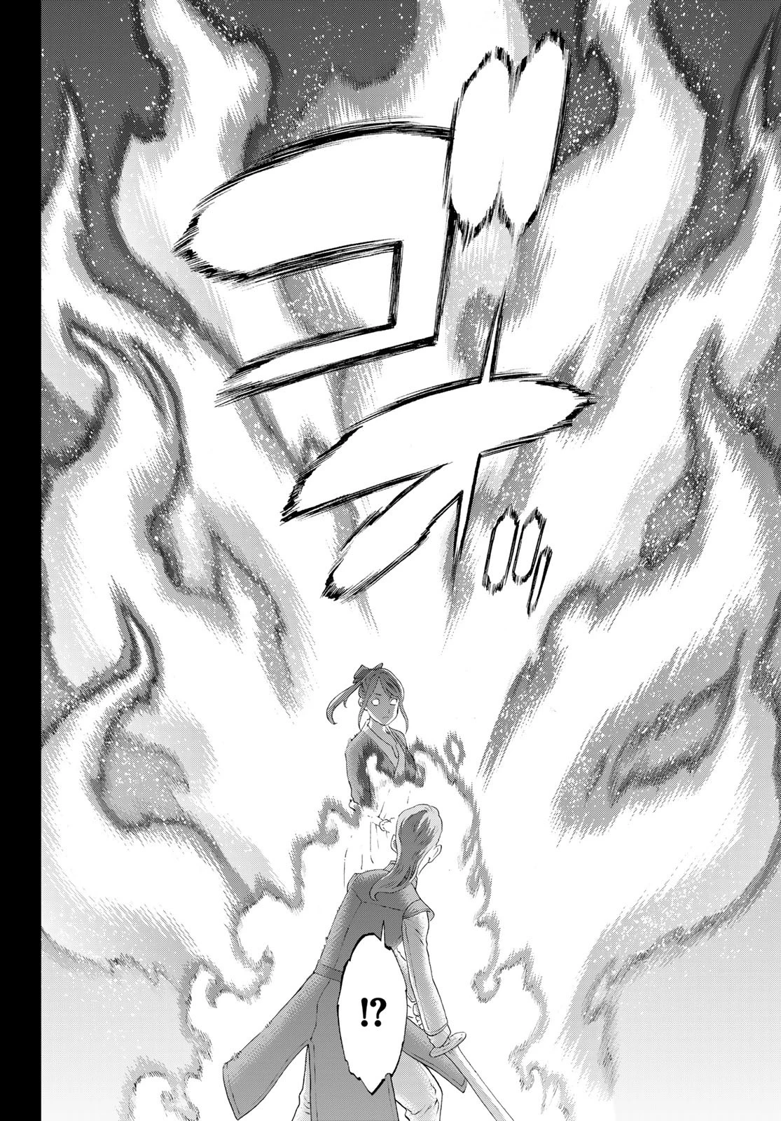 ライドンキング 第76話 - 36