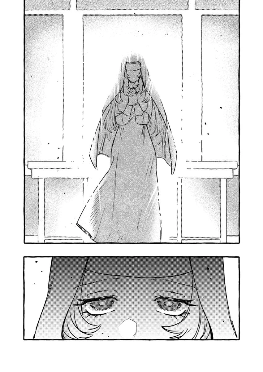 竜王様の溺愛花嫁 ～生贄から始まる愛され新婚生活～ 第5.1話 - 2