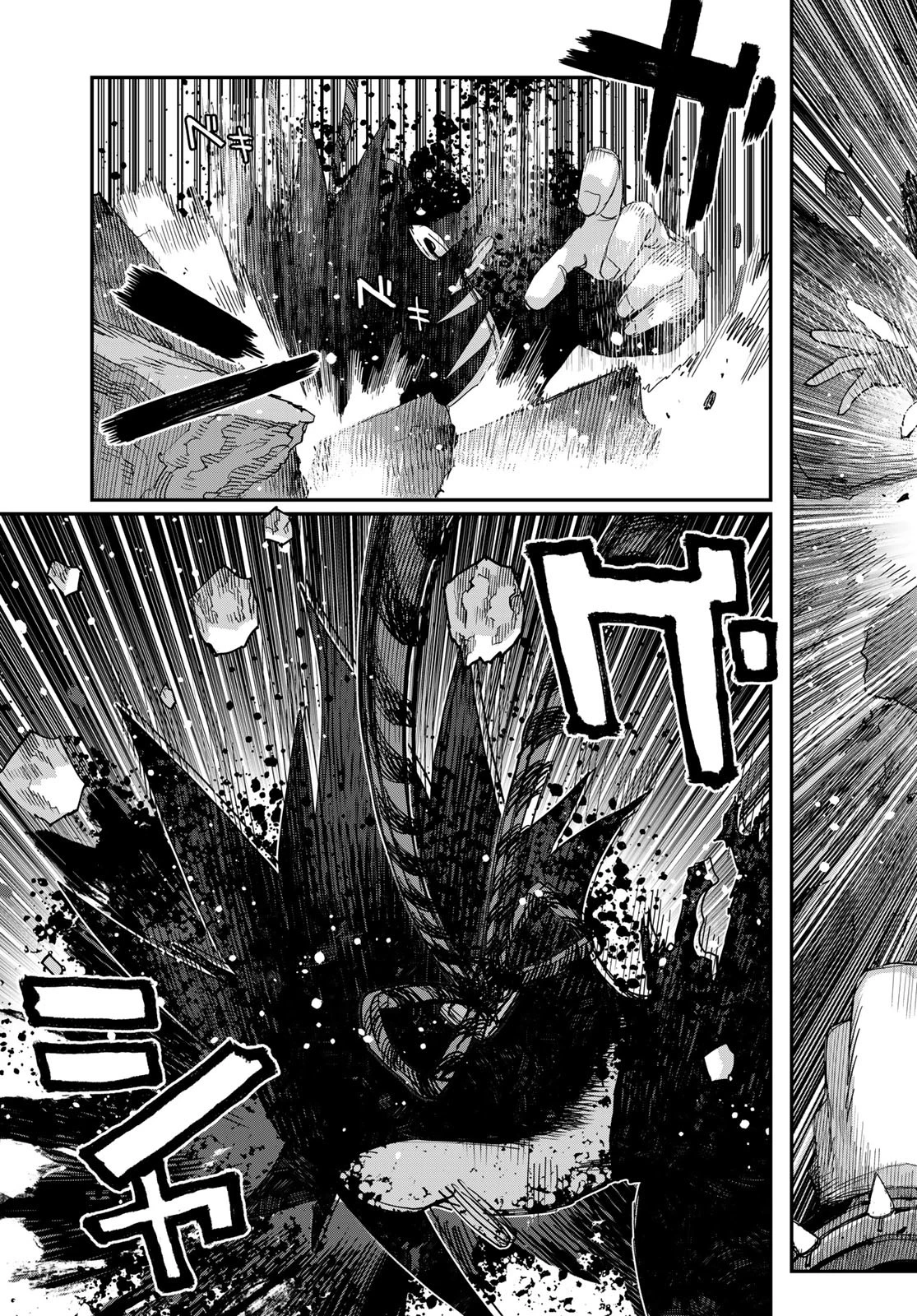 戦車椅子 第52話 - 15