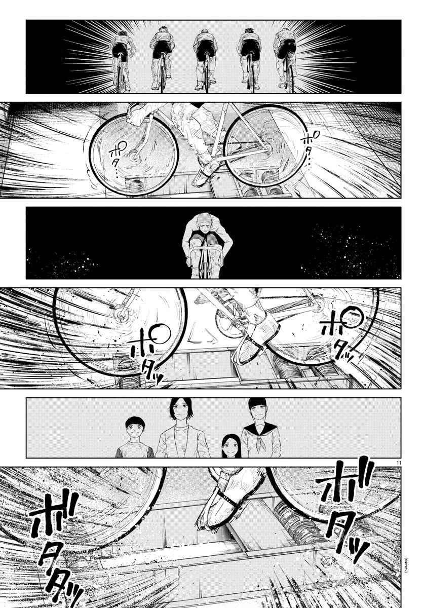 Mogaku 第21話 - 11