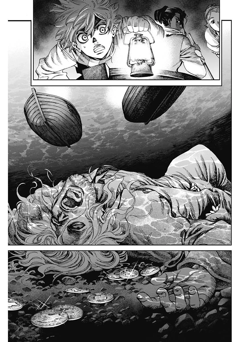 ガス灯野良犬探偵団 第63話 - 7