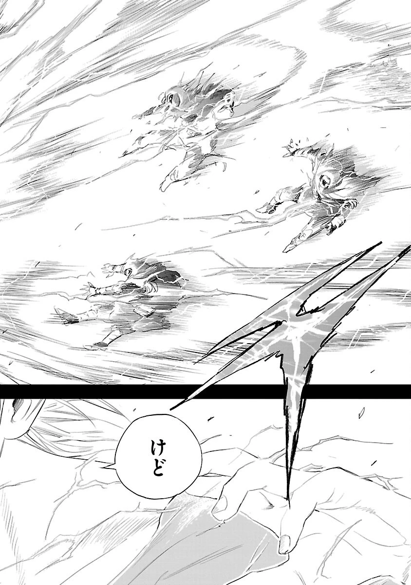 破滅フラグ回避のため山奥へ引きこもっていた最強の悪役は、助けたヒロインによって表舞台へ立たされる 第1話 - 31