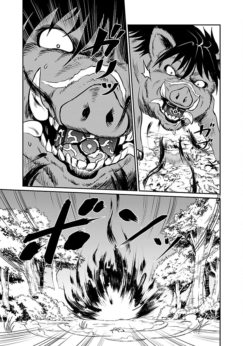 “悠優”の追放魔法使いと幼なじみな森の女神様。 第25話 - 29