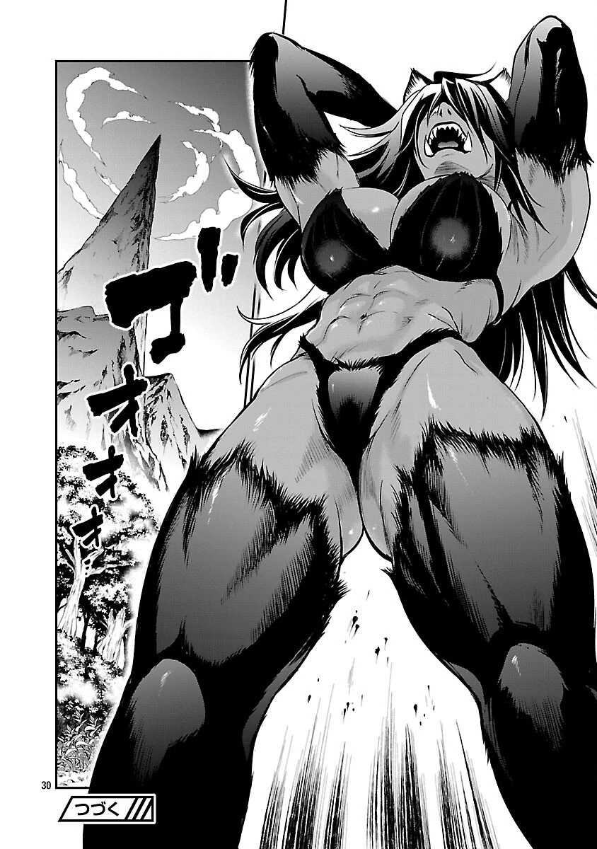 “悠優”の追放魔法使いと幼なじみな森の女神様。 第25話 - 32