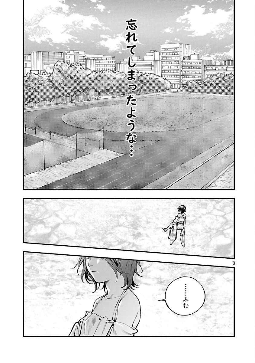 異世界帰りのアラフォーリーマン、17歳の頃に戻って無双する 第31話 - 5