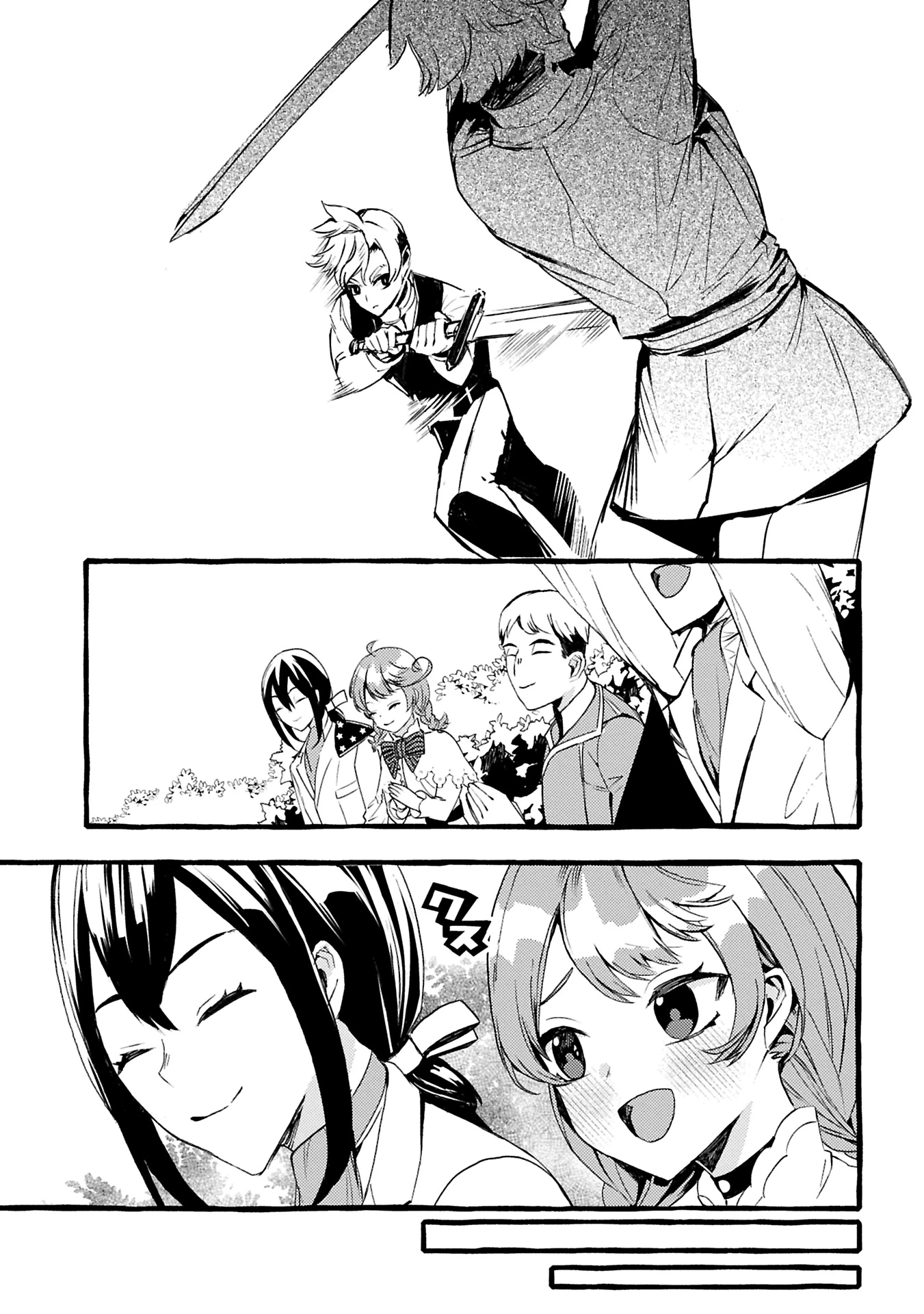 贅沢三昧したいのです！ 転生したのに貧乏なんて許せないので、魔法で領地改革 第29.1話 - 15