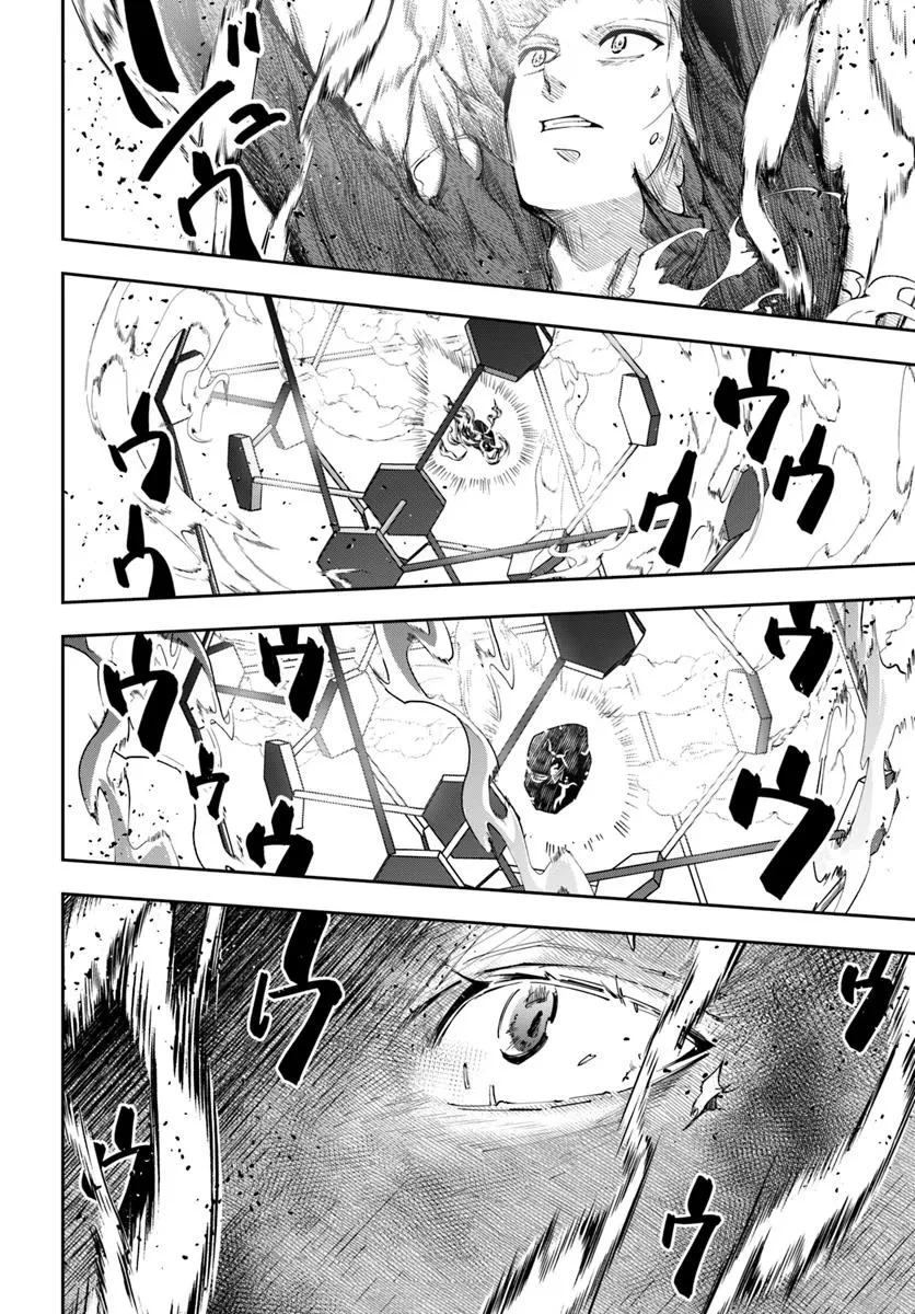 辺境の錬金術師　～今更予算ゼロの職場に戻るとかもう無理～ 第32.1話 - 8