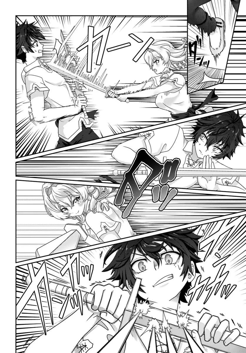 モブだけど最強を目指します！　～ゲーム世界に転生した俺は自由に強さを追い求める～ 第6話 - 6