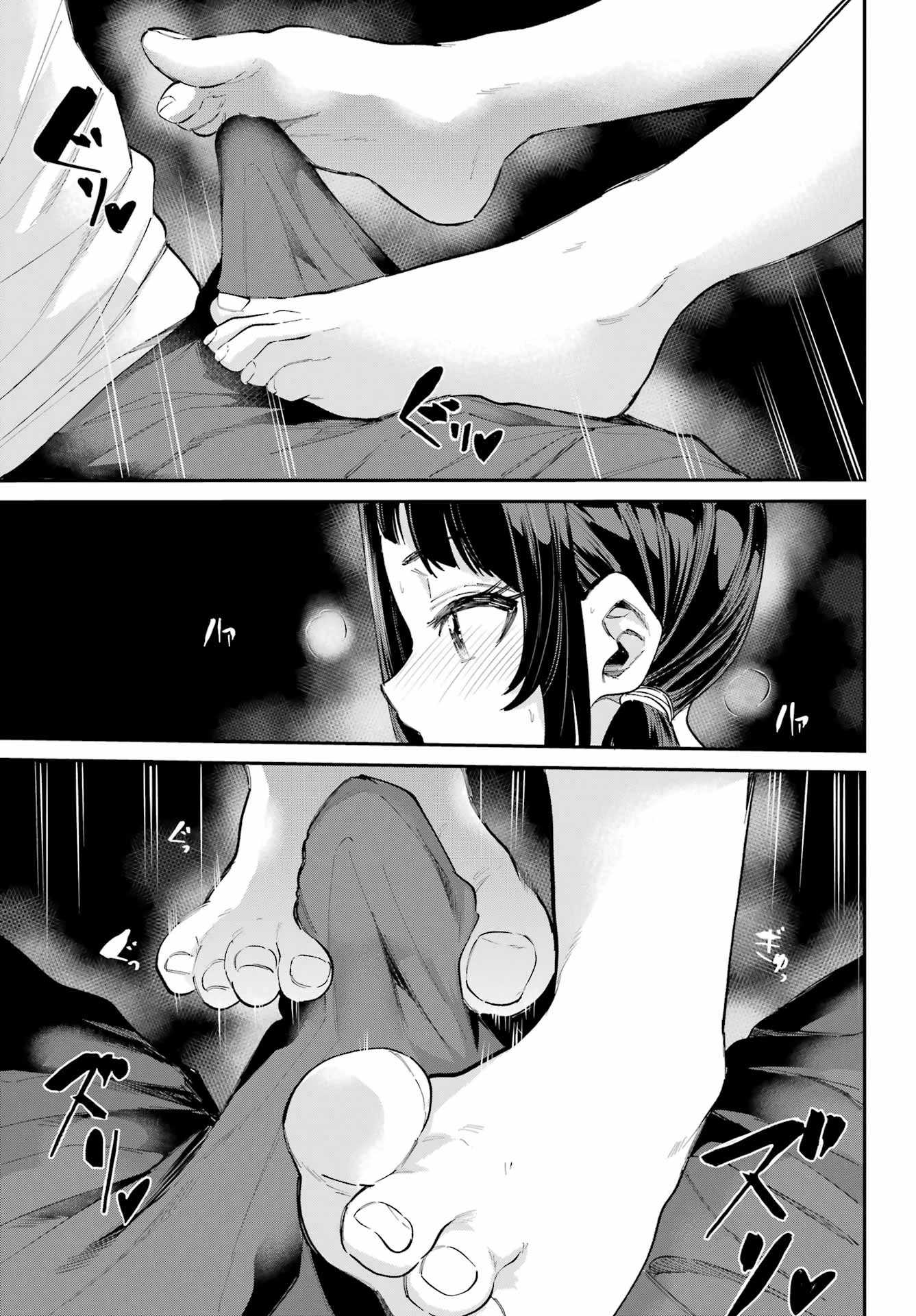 美夜ちゃんのきゅーいんライフ! 第7話 - 11