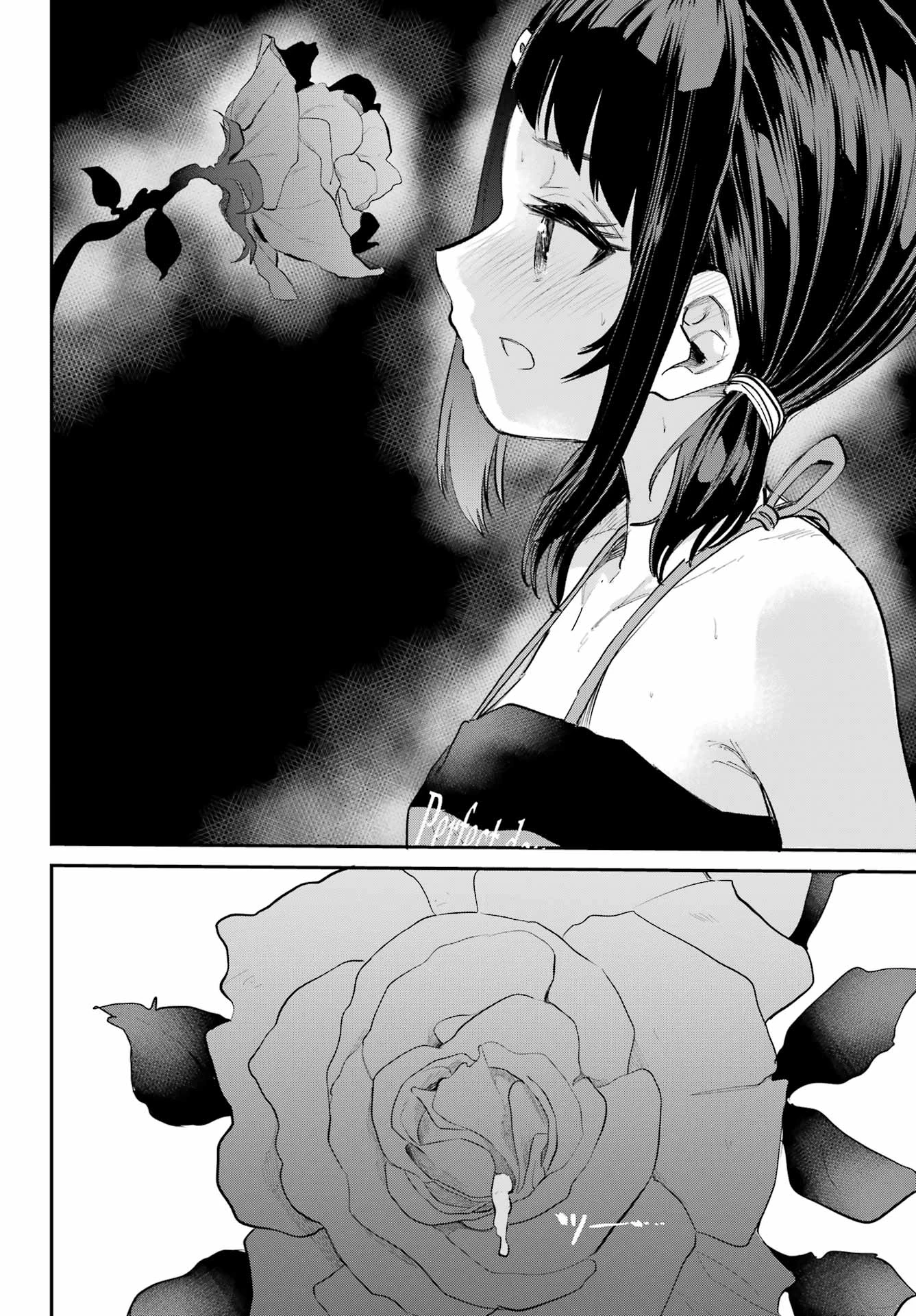 美夜ちゃんのきゅーいんライフ! 第7話 - 18