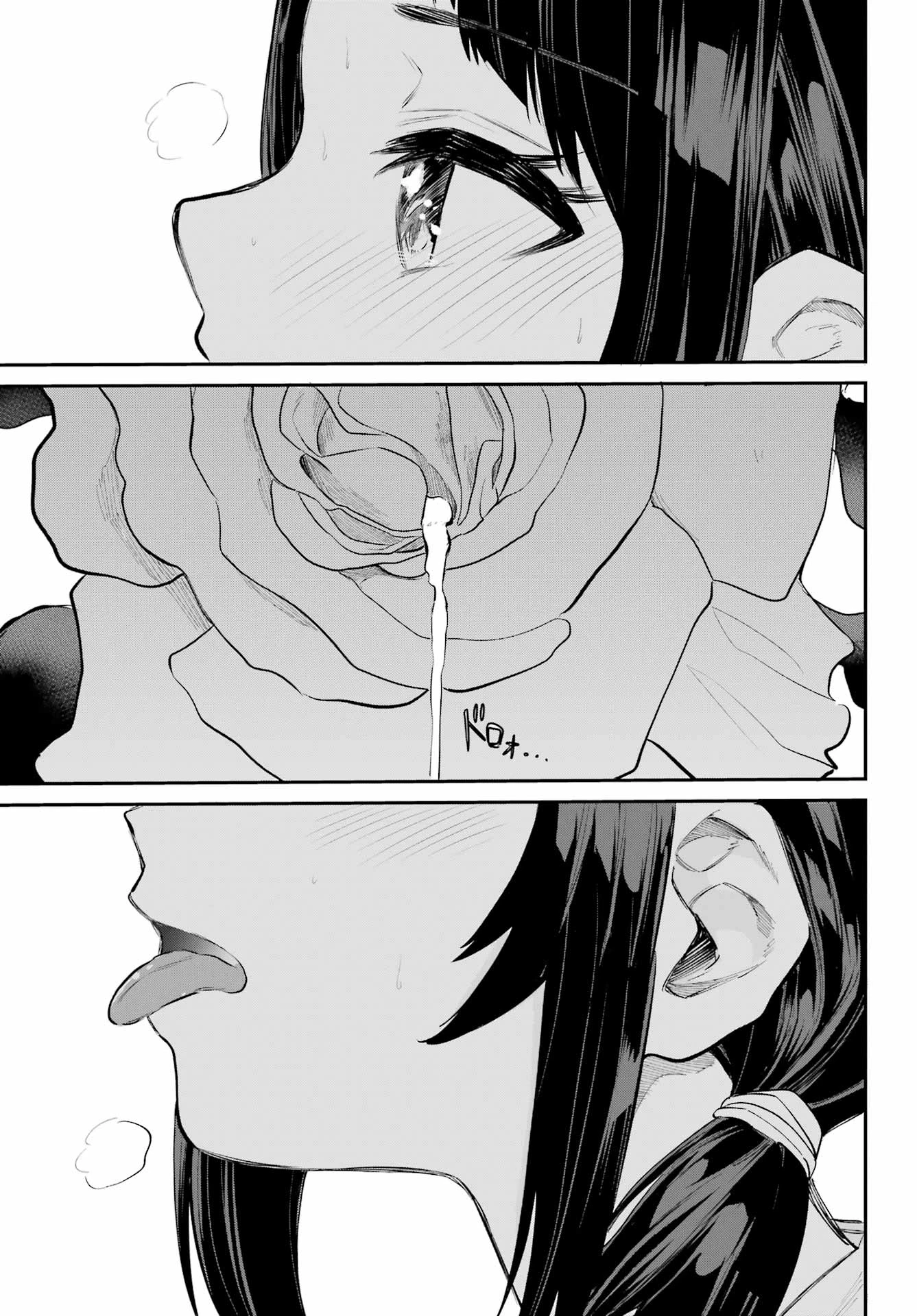 美夜ちゃんのきゅーいんライフ! 第7話 - 19