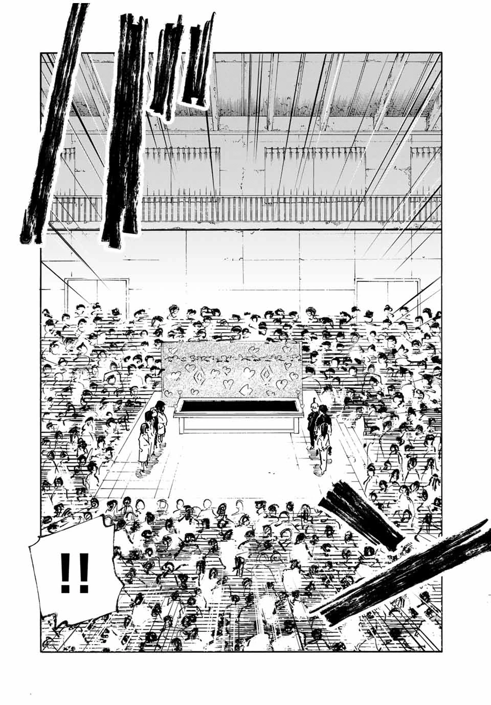 十字架のろくにん 第193話 - 14