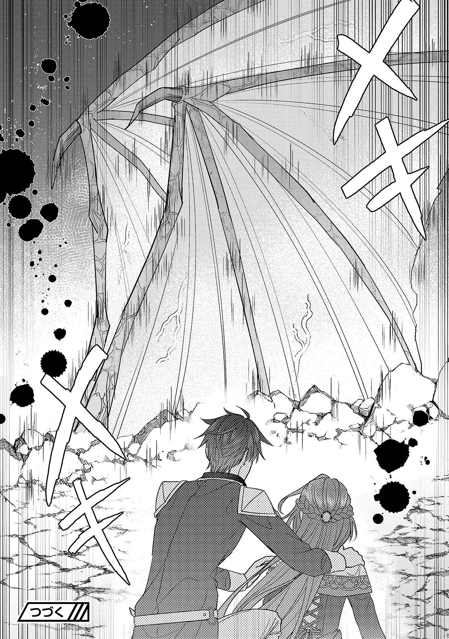 無能と蔑まれた令嬢は婚約破棄され、辺境の聖女と呼ばれる～傲慢な婚約者を捨て、護衛騎士と幸せになります～ 第10.3話 - 10