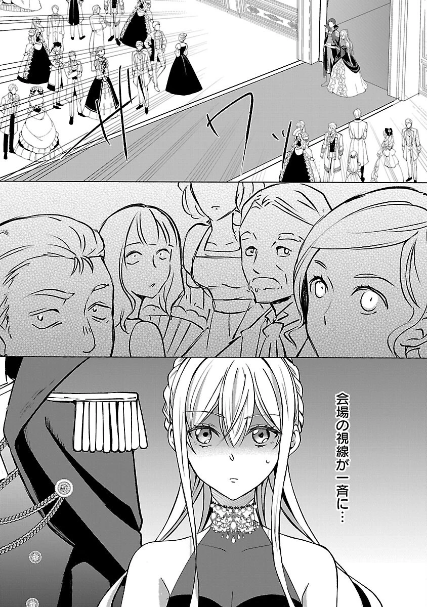 推しの妹に転生してしまったので、 最凶の悪女になってお兄様を独占することにいたします 第5話 - 16