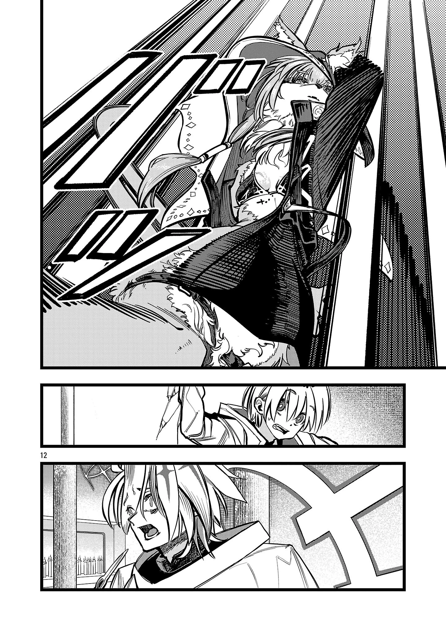 ファイナル転生～ハズレスキルを引き続ける俺と各異世界最強の仲間たち～ 第5話 - 12