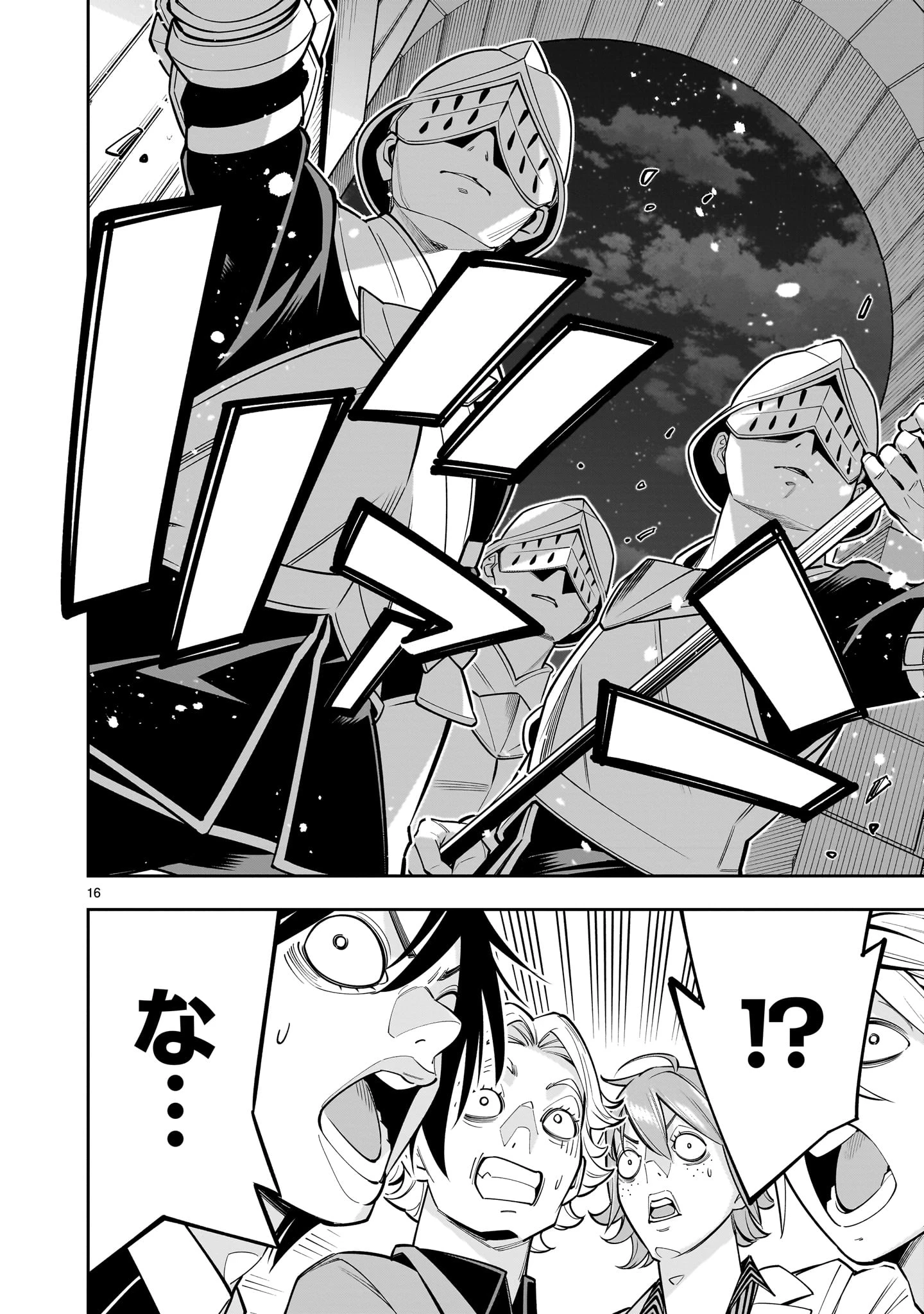 死に戻り王女は生き延びるために百合ハーレムを作ることにした 第4話 - 16