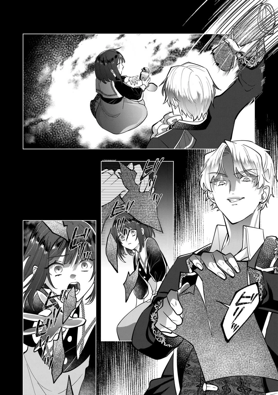 私を追い出すのはいいですけど、この家の薬作ったの全部私ですよ？ 第7話 - 24