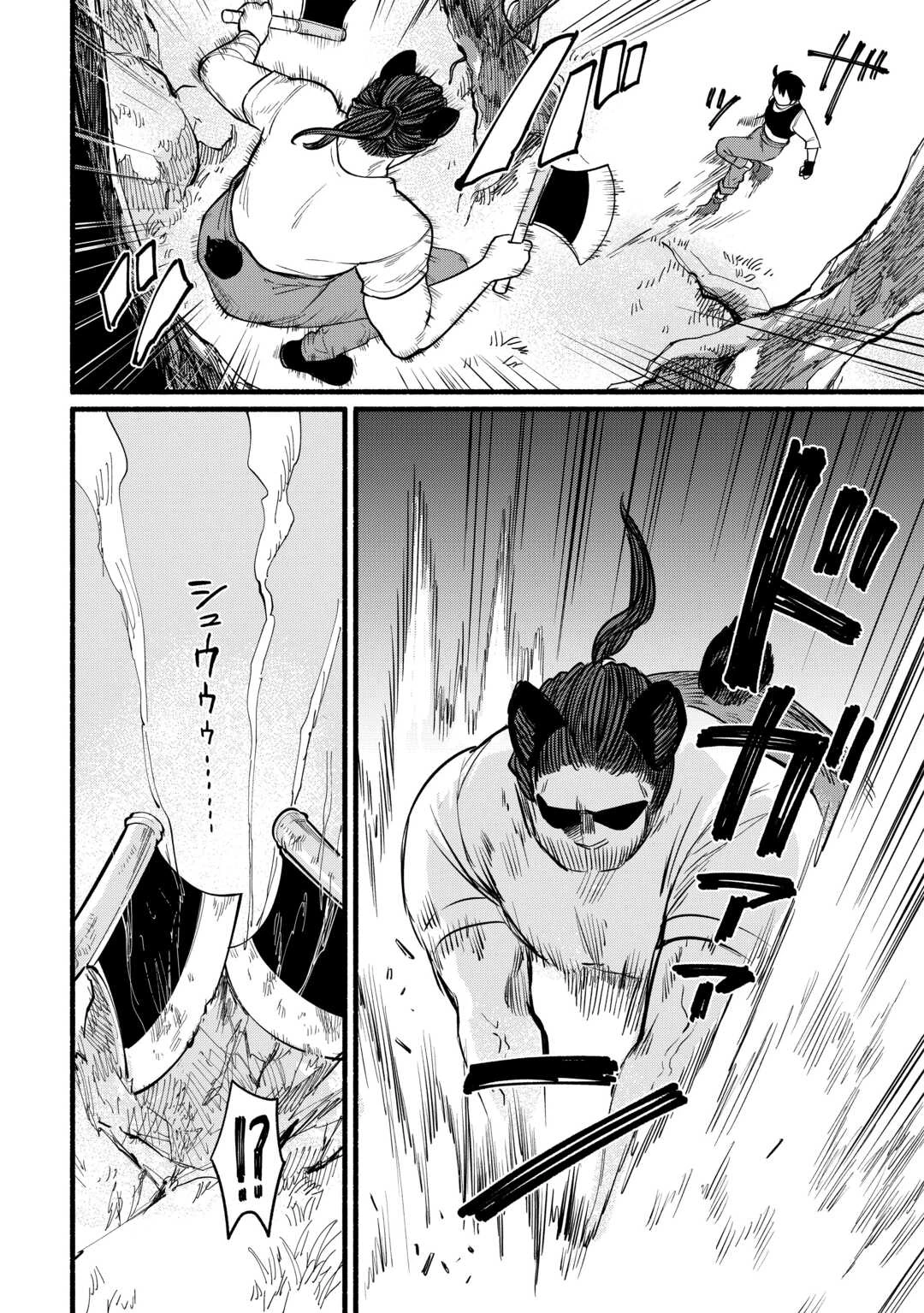 転生前のチュートリアルで異世界最強になりました。 準備し過ぎて第二の人生はイージーモードです！ 第10話 - 20