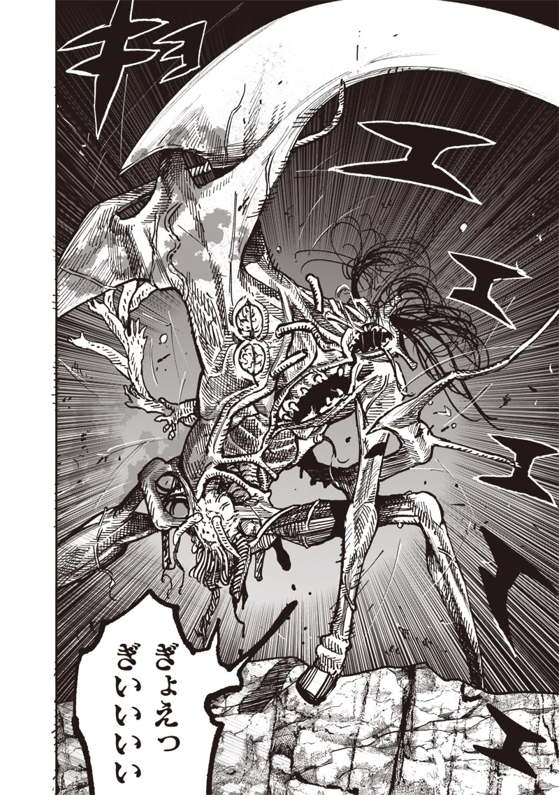 超人Ｘ 第59.2話 - 5