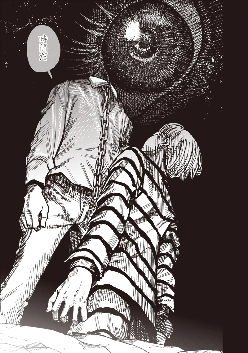 超人Ｘ 第59.2話 - 34