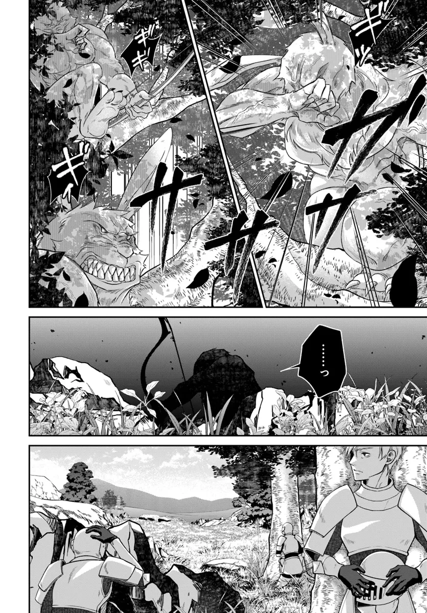 Shoutai wo Kakushite Yarinaosu 亜空の聖女 亜空の聖女 〜妹に濡れ衣を着せられた最強魔術師は、正体を隠してやり直す〜 第15.2話 - 2