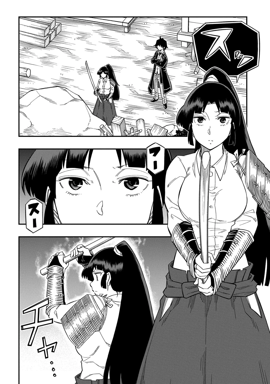 器用貧乏、城を建てる 第27.5話 - 5