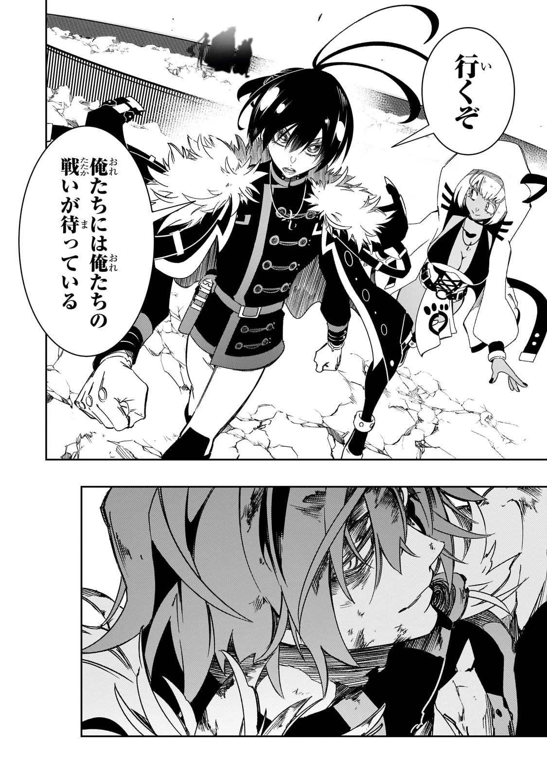 最凶の支援職【話術士】である俺は世界最強クランを従える 第51話 - 24