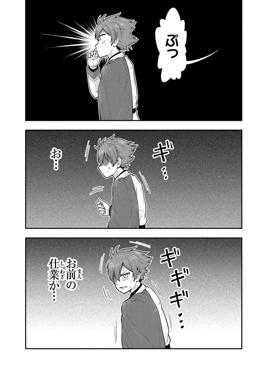 剣と魔法と学歴社会～前世はガリ勉だった俺が、今世は風任せで自由に生きたい～ 第12話 - 13