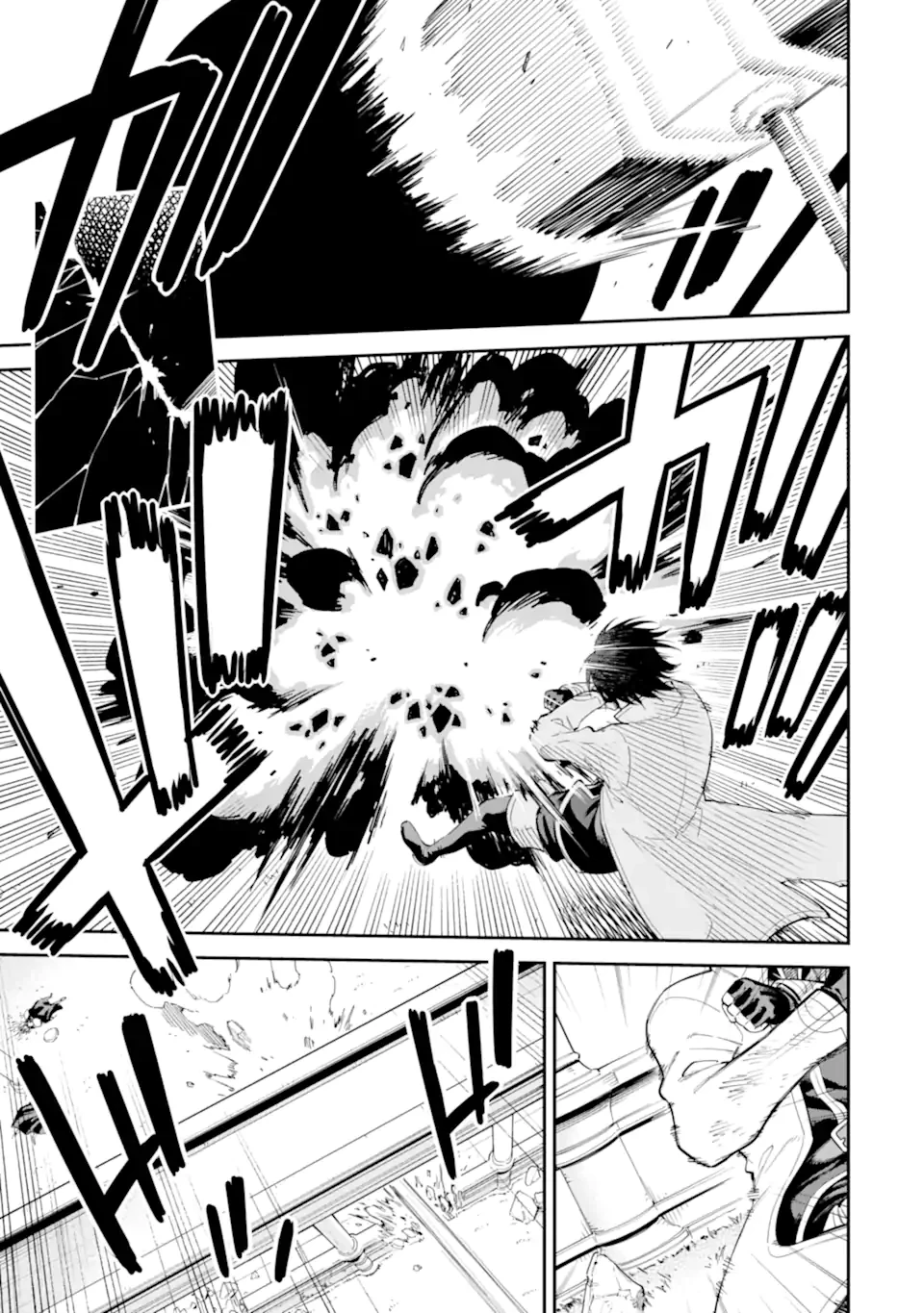 異世界賢者の転生無双 ～ゲームの知識で異世界最強～ 第43.1話 - 11