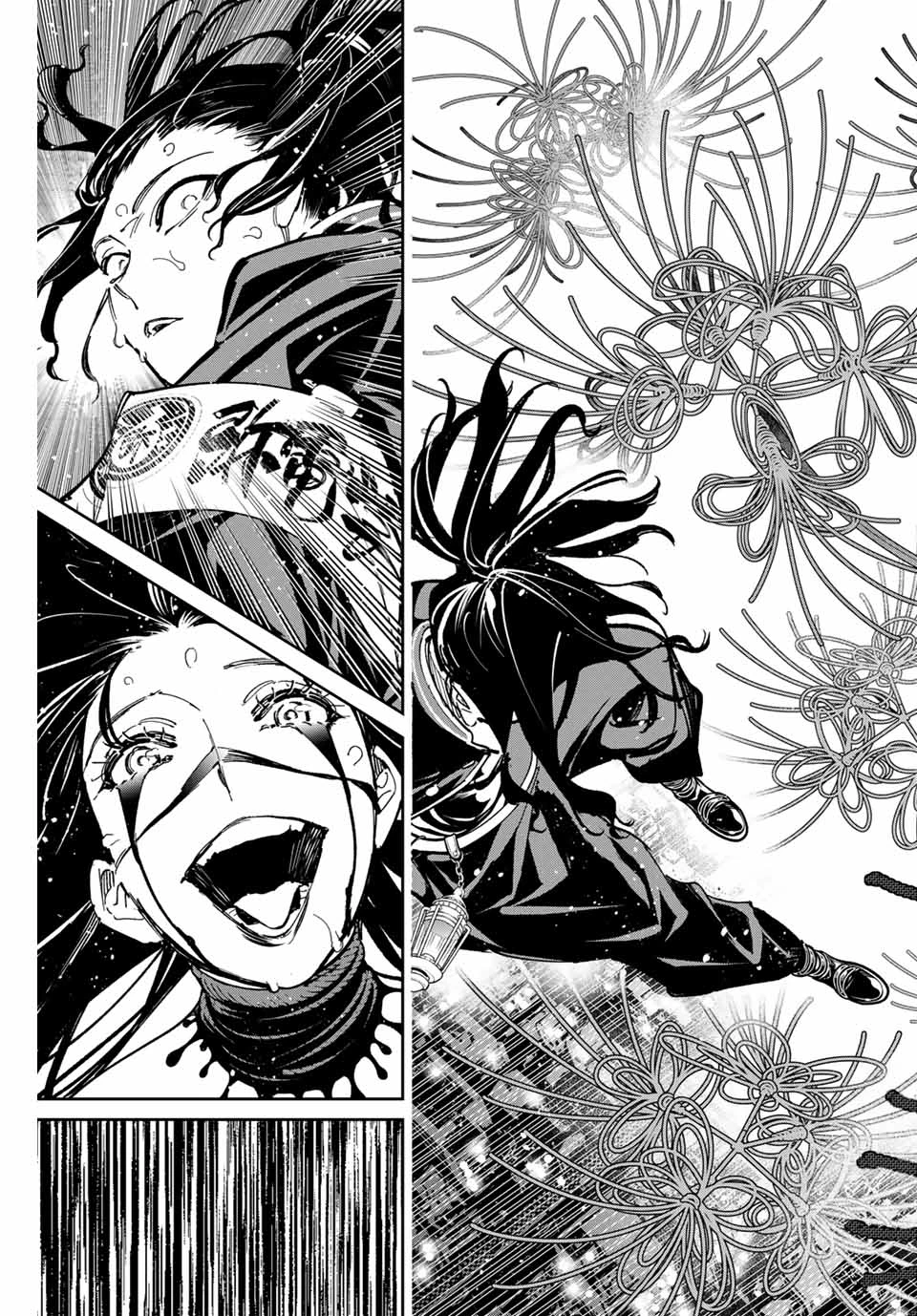 デッドアカウント 第83話 - 9