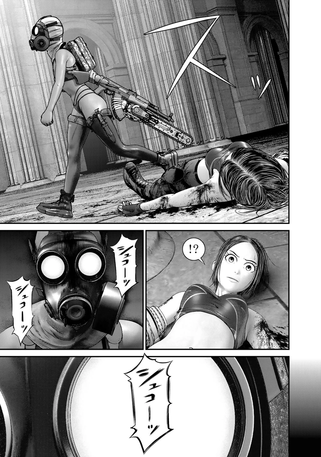 陸上自衛隊特務諜報機関別班の犬 第62話 - 3