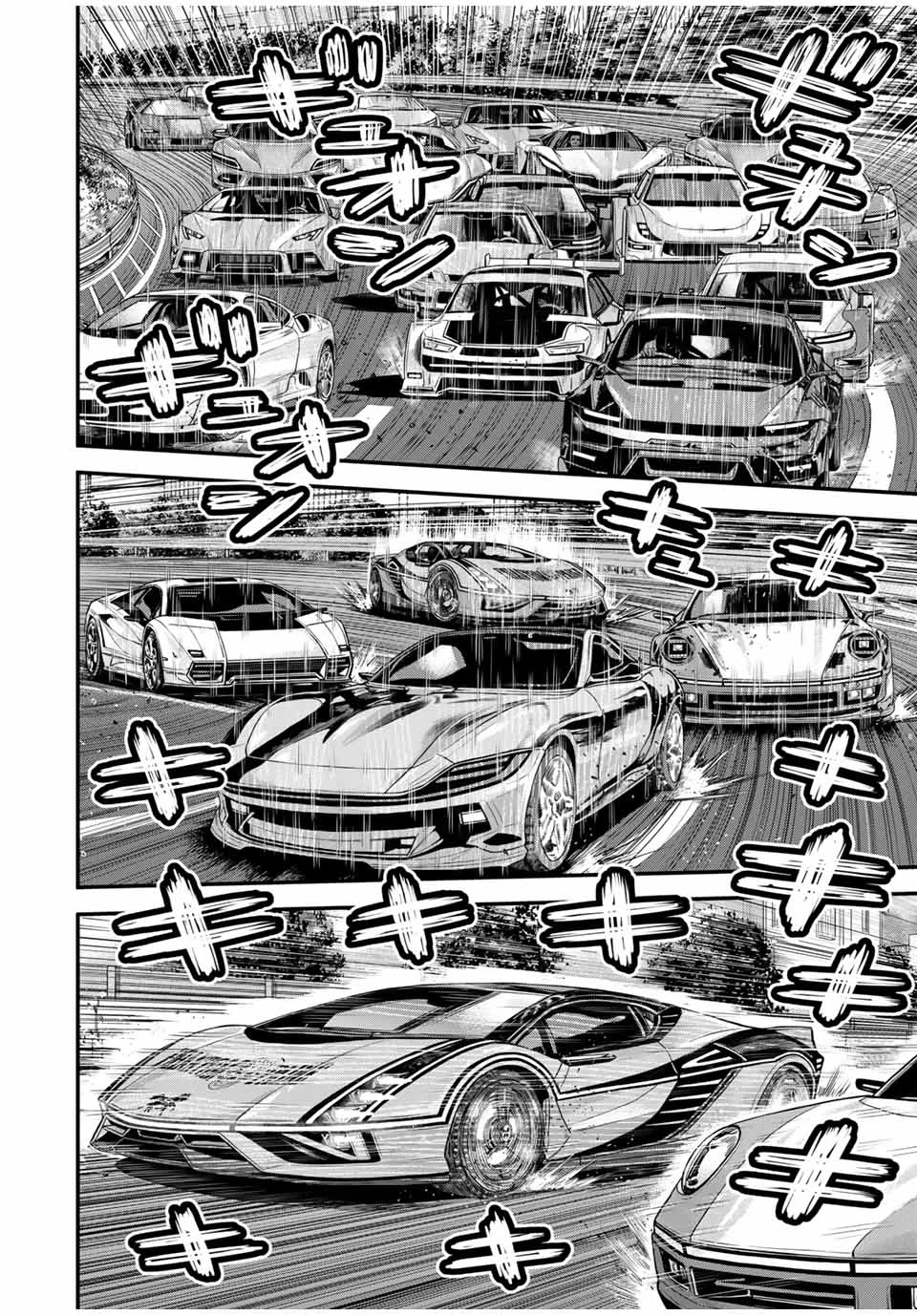 東京デスレース Tōkyō Desu Rēsu 第2話 - 4