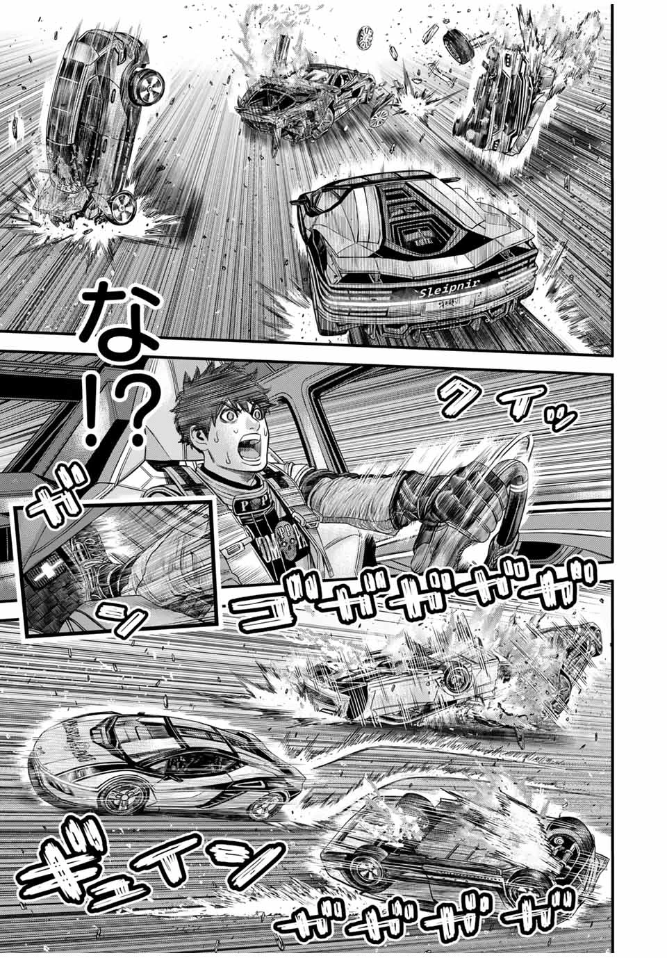 東京デスレース Tōkyō Desu Rēsu 第2話 - 15