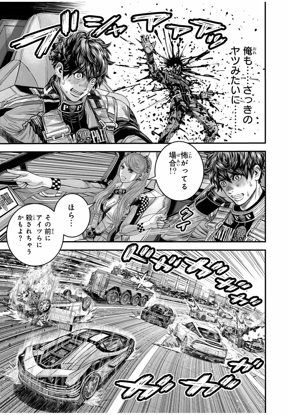 東京デスレース Tōkyō Desu Rēsu 第2話 - 29