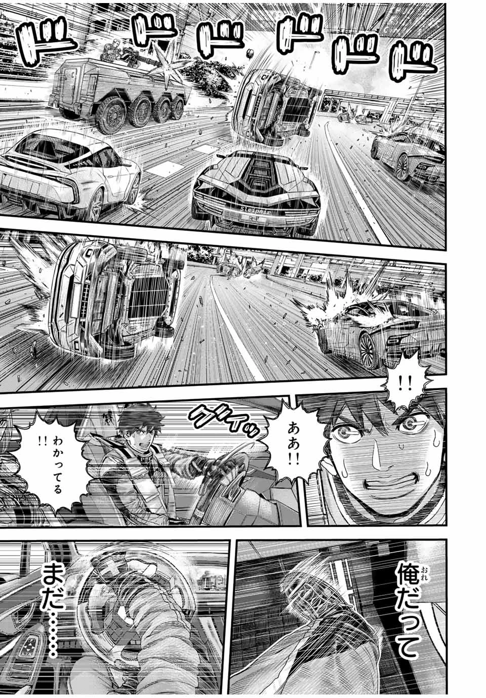 東京デスレース Tōkyō Desu Rēsu 第2話 - 35