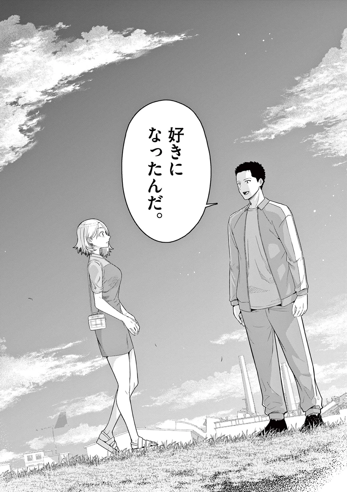 今日も吹部は！ 第15話 - 12