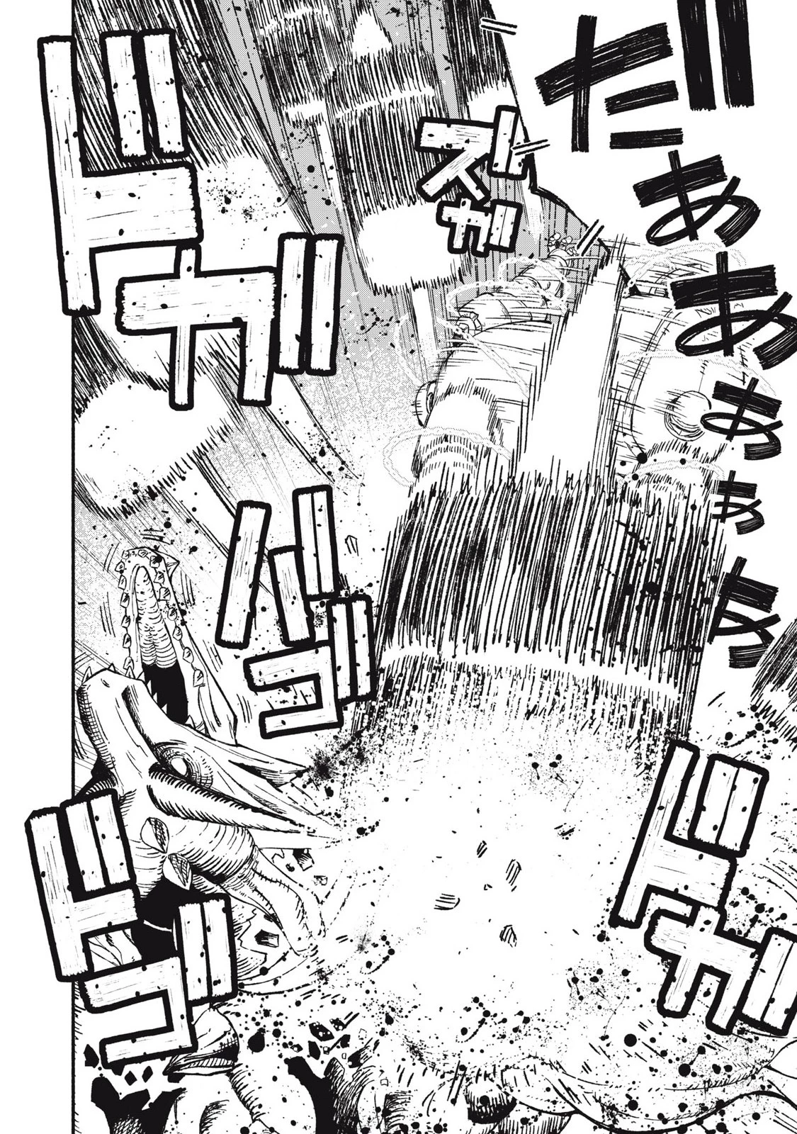 技巧貸与のとりかえし～トイチって最初に言ったよな?～ 第78話 - 4