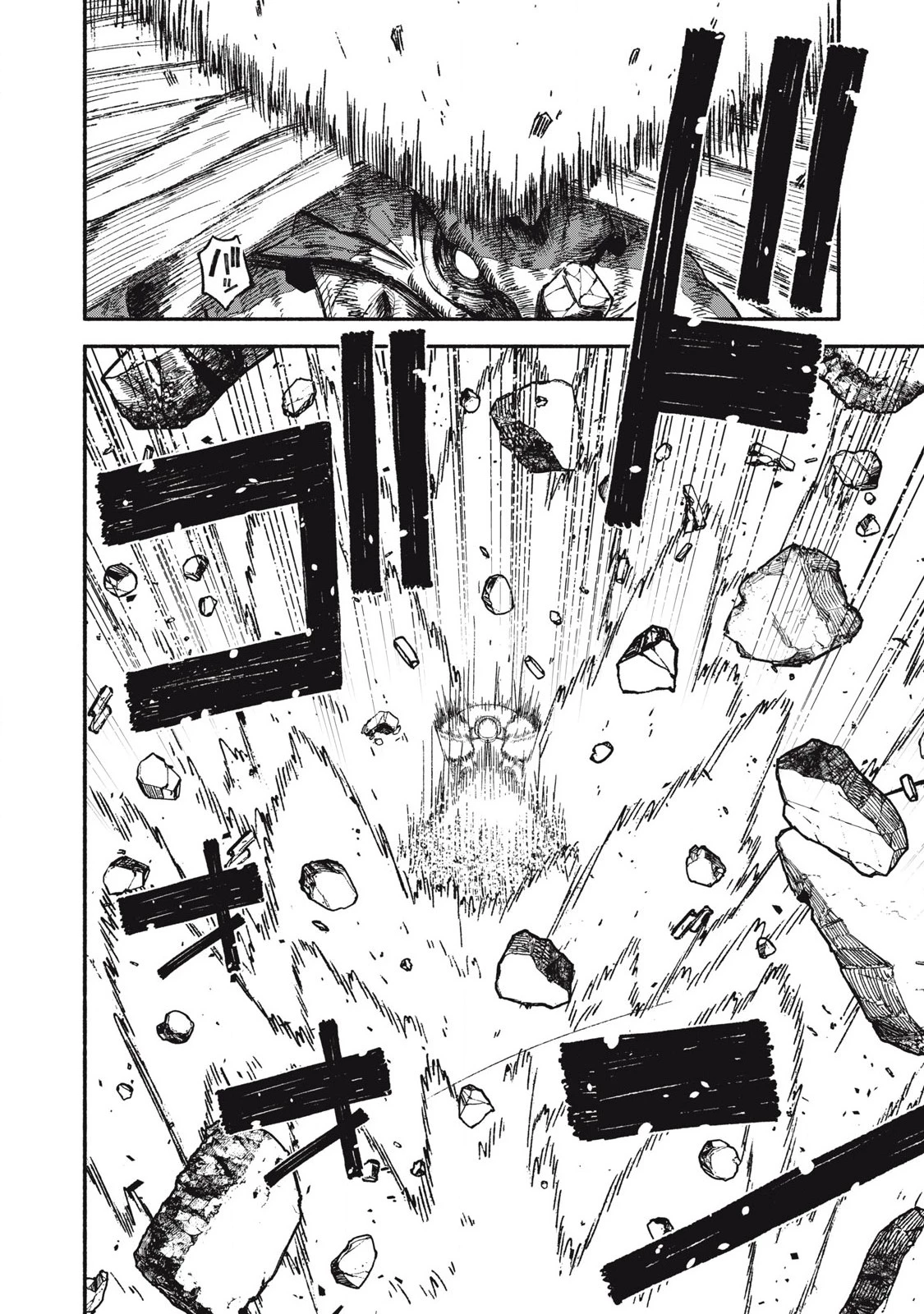 技巧貸与のとりかえし～トイチって最初に言ったよな?～ 第78話 - 14