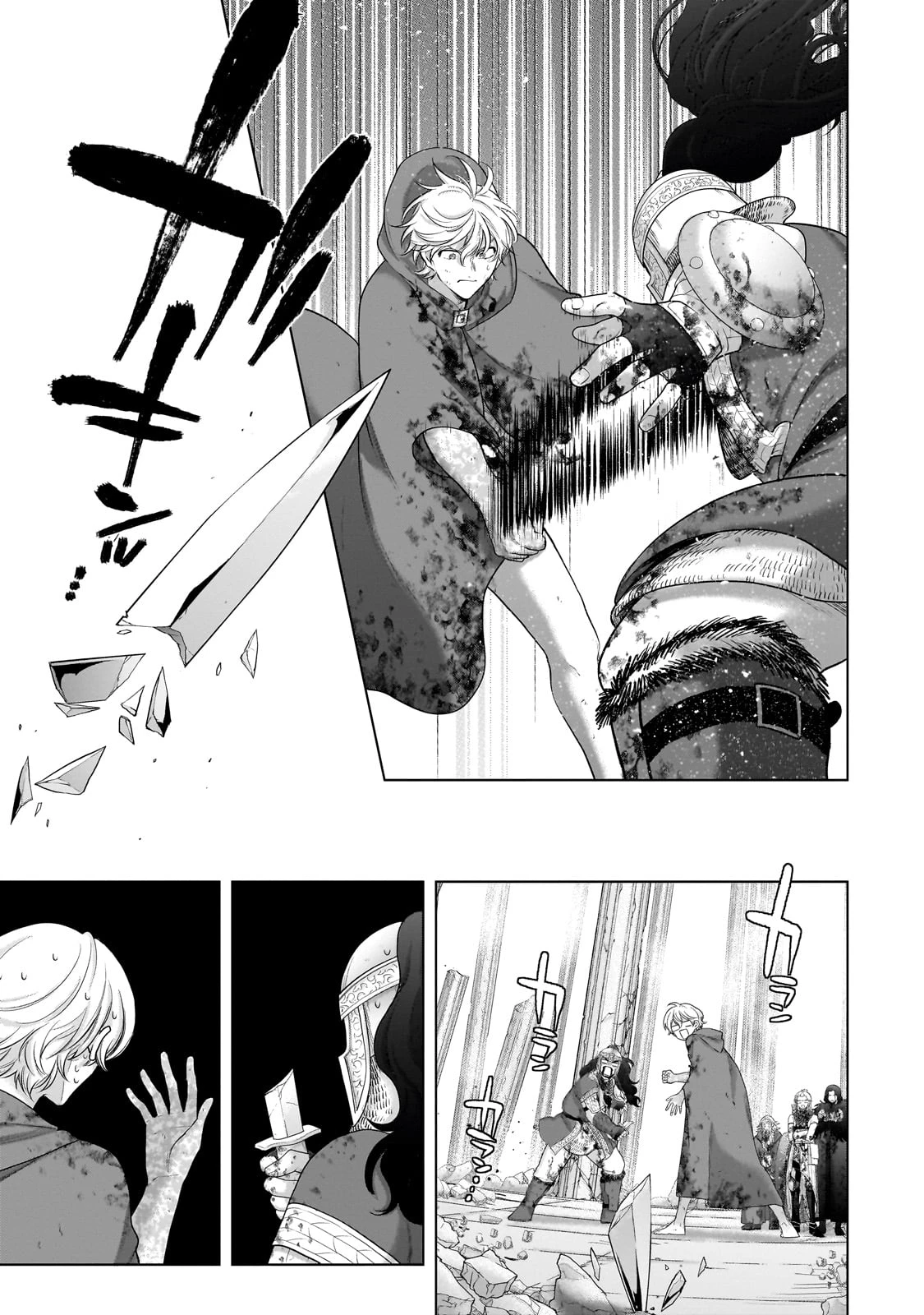 最果てのパラディン 第65話 - 3