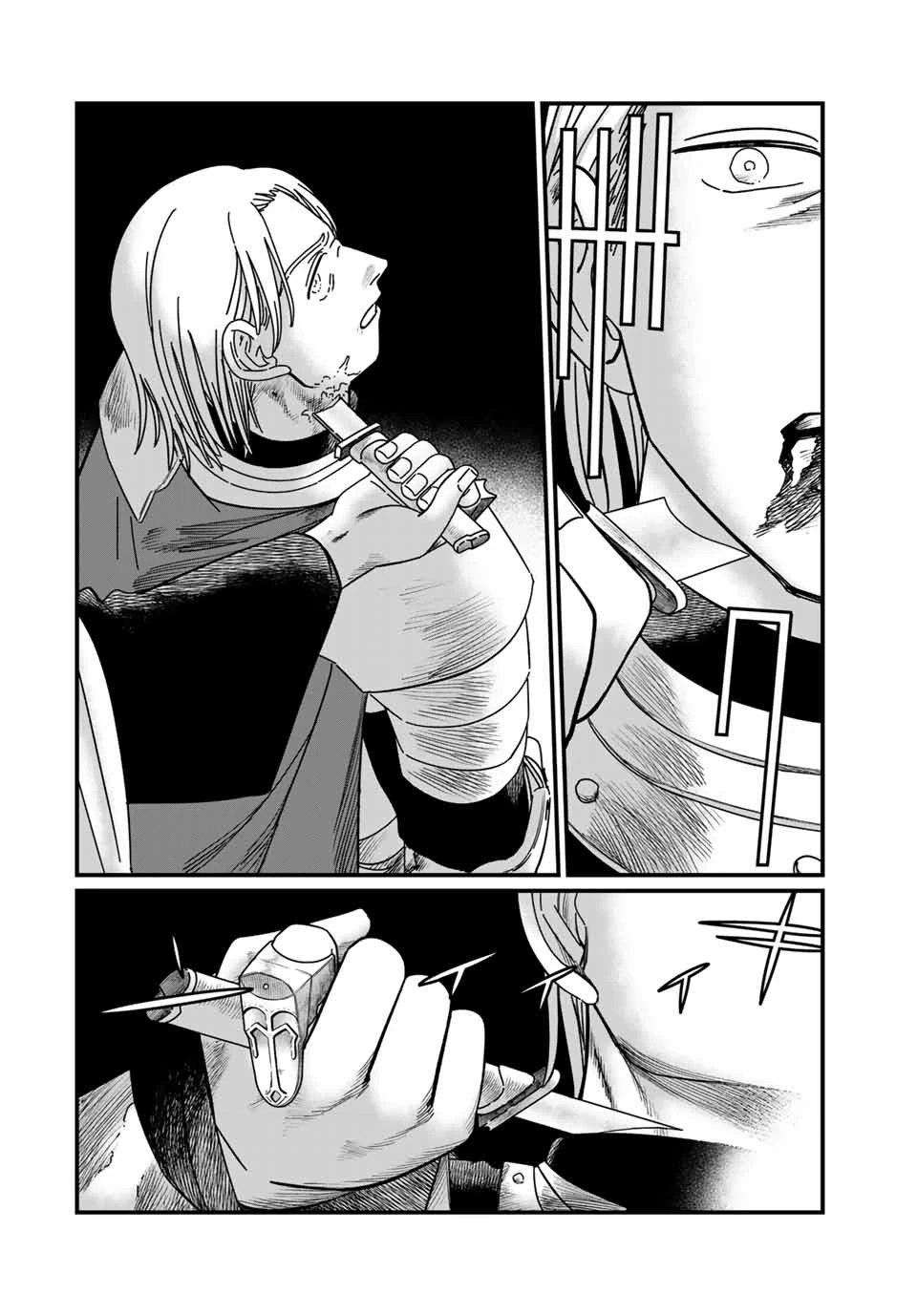 ジュミドロ 第14話 - 12